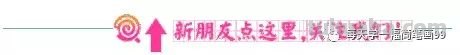 每天学一幅简笔画-各种动物简笔画画法集合