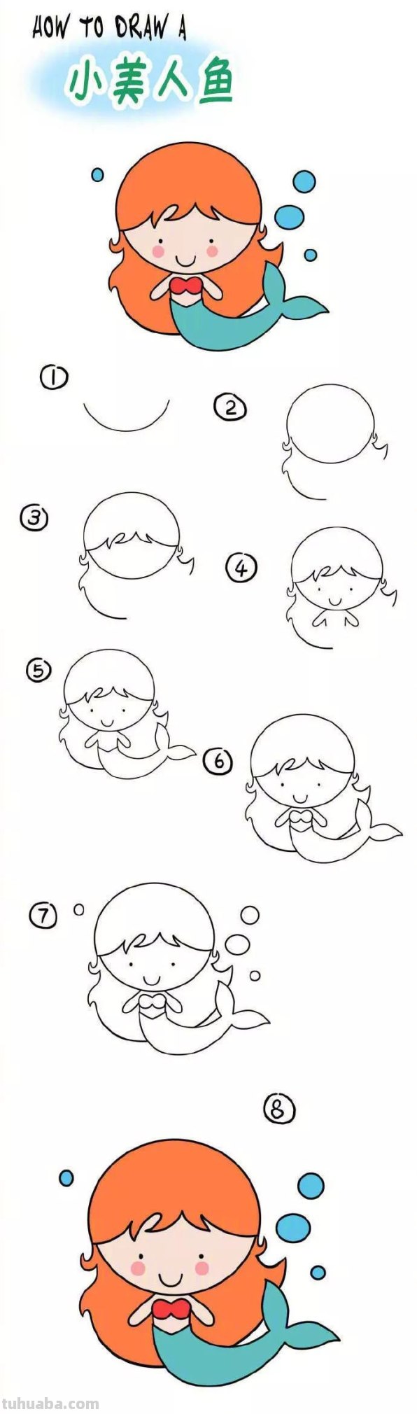 每天学一幅简笔画-各种动物简笔画画法集合
