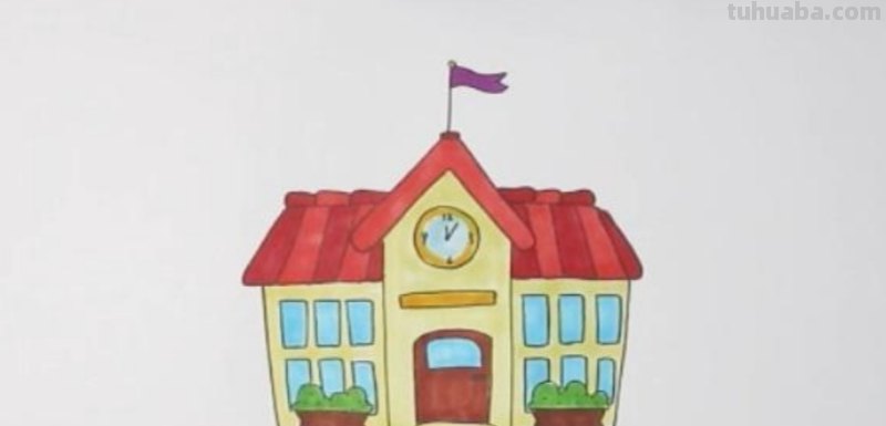 学校怎么画简笔画图片(学校怎么画简笔画图片大全) 学校怎么画简笔画图片(学校怎么画简笔画图片大全)