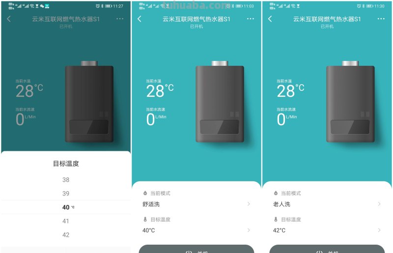 水温免调,更舒适的洗澡体验,云米互联网燃气热水器好用吗? 水温免调,更舒适的洗澡体验,云米互联网燃气热水器好用吗?
