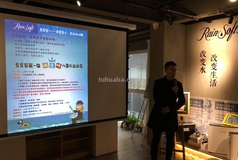 麦麦家第一届“润索杯”儿童公益画展西安举办