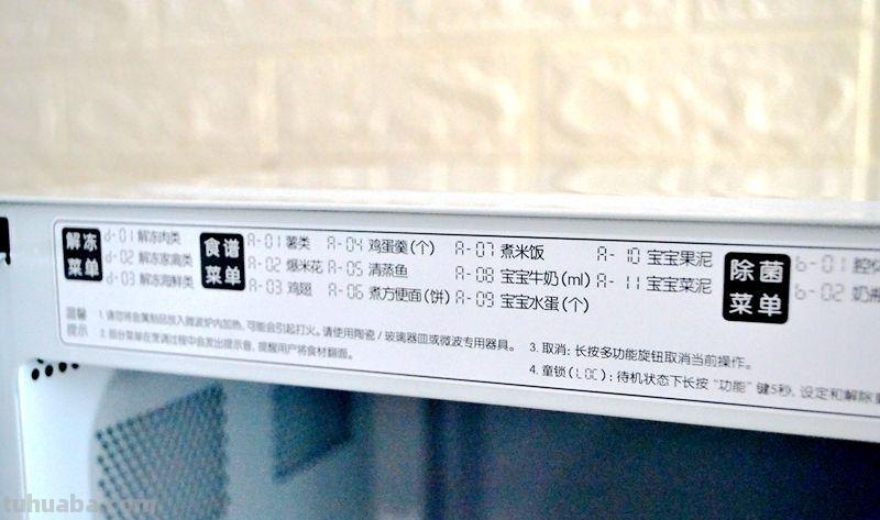 399的小米米家微波炉首发体验!能远程烤鸭、烤肉?小米真会玩 399的小米米家微波炉首发体验!能远程烤鸭、烤肉?小米真会玩