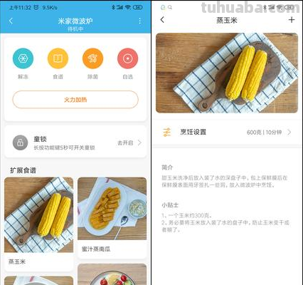 399的小米米家微波炉首发体验!能远程烤鸭、烤肉?小米真会玩 399的小米米家微波炉首发体验!能远程烤鸭、烤肉?小米真会玩