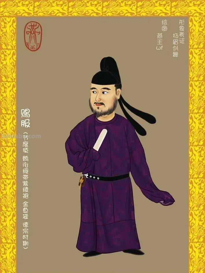 唐朝服饰绘画