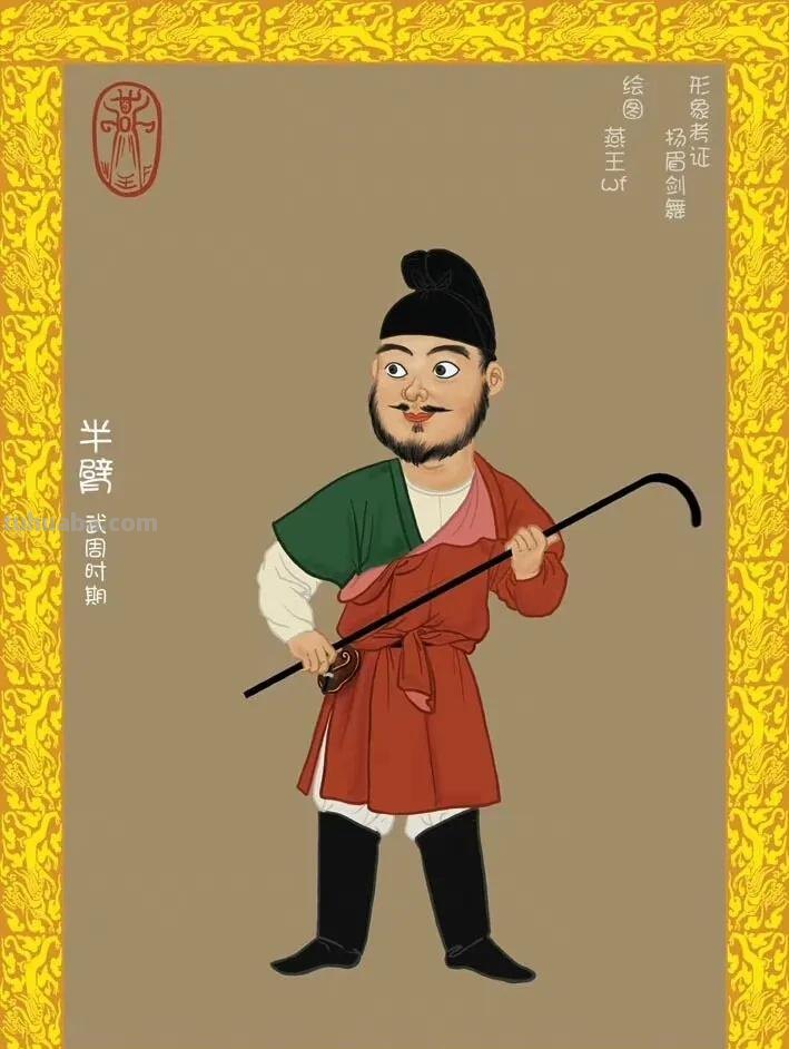 唐朝服饰绘画