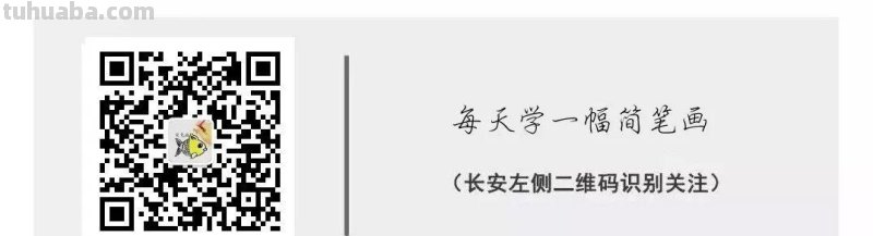 7种不同的建筑简笔画画法步骤，含教程