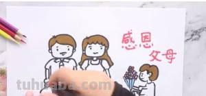 爸爸怎么画简笔画图片(爸爸怎么画简笔画图片大全) 爸爸怎么画简笔画图片(爸爸怎么画简笔画图片大全)