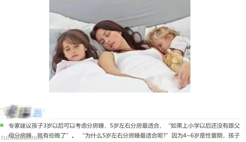 孩子非要和父母睡,怎么能够才让他分开睡呢?