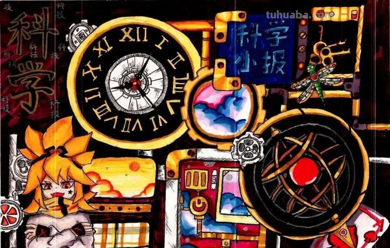 科普滨城杯“童心趣梦 科创未来”科学幻想绘画大赛（小学组）优秀作品出炉