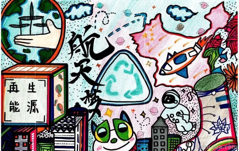 科普滨城杯“童心趣梦 科创未来”科学幻想绘画大赛（小学组）优秀作品出炉