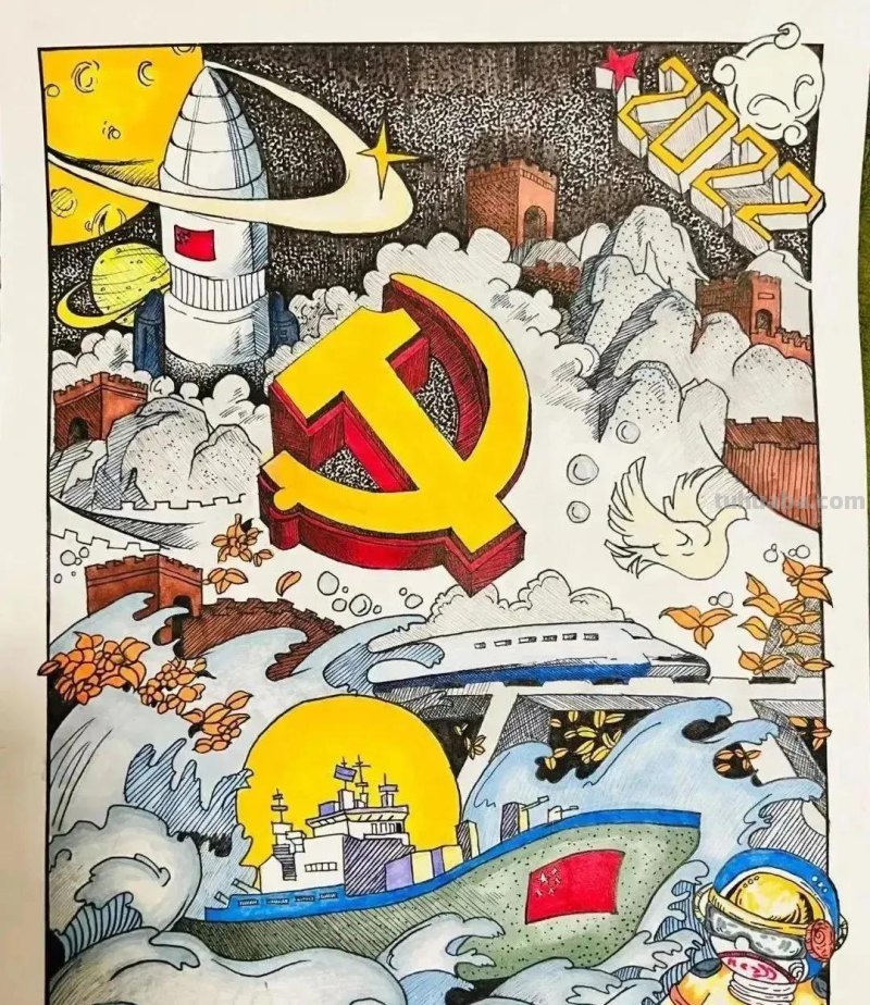 40张爱国爱党课例+航天科技主题绘画大赛素材！收藏！