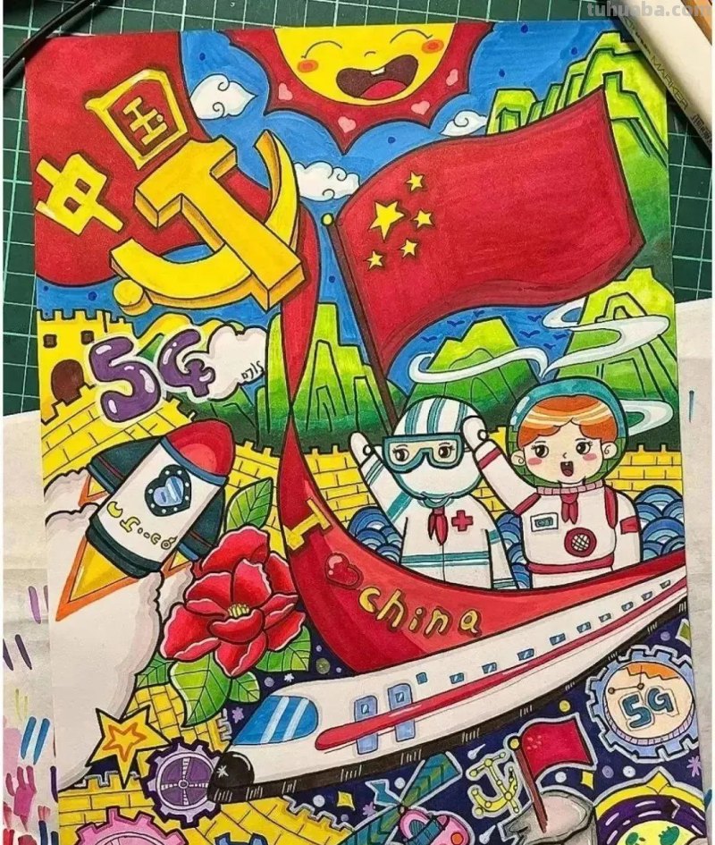 40张爱国爱党课例+航天科技主题绘画大赛素材！收藏！