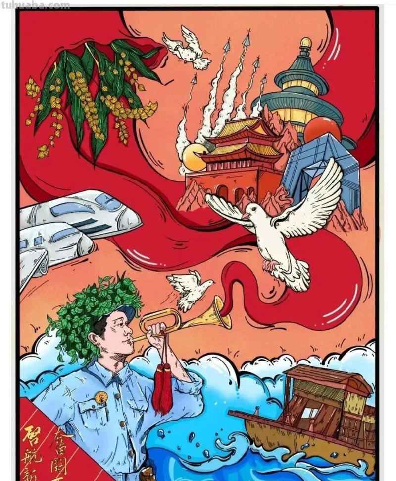 40张爱国爱党课例+航天科技主题绘画大赛素材！收藏！