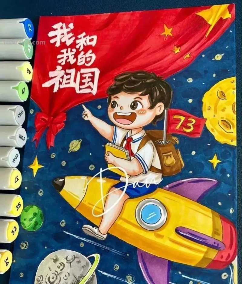 40张爱国爱党课例+航天科技主题绘画大赛素材！收藏！