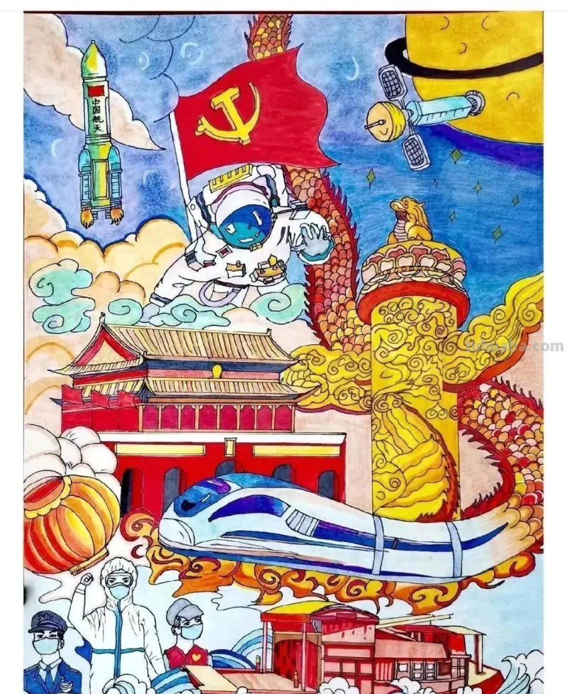 40张爱国爱党课例+航天科技主题绘画大赛素材！收藏！