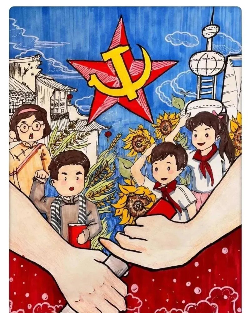 40张爱国爱党课例+航天科技主题绘画大赛素材！收藏！