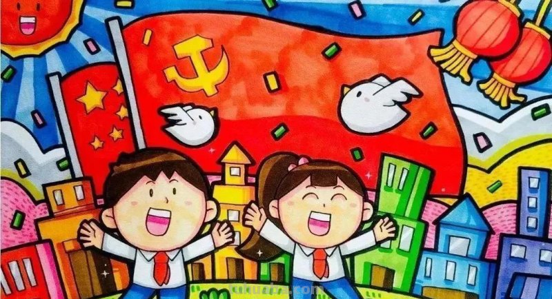 40张爱国爱党课例+航天科技主题绘画大赛素材！收藏！