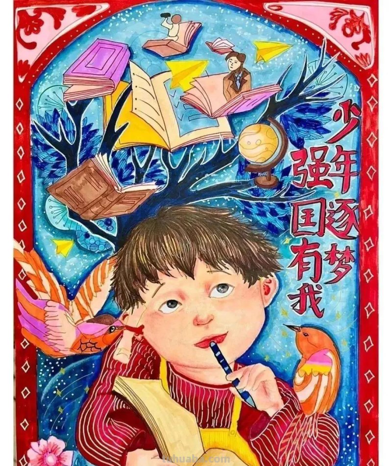 40张爱国爱党课例+航天科技主题绘画大赛素材！收藏！