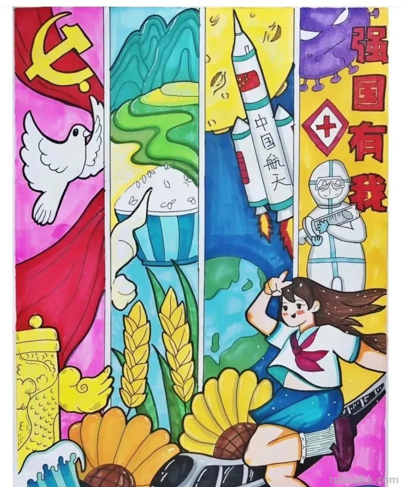 40张爱国爱党课例+航天科技主题绘画大赛素材！收藏！