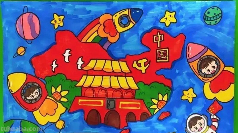 40张爱国爱党课例+航天科技主题绘画大赛素材！收藏！