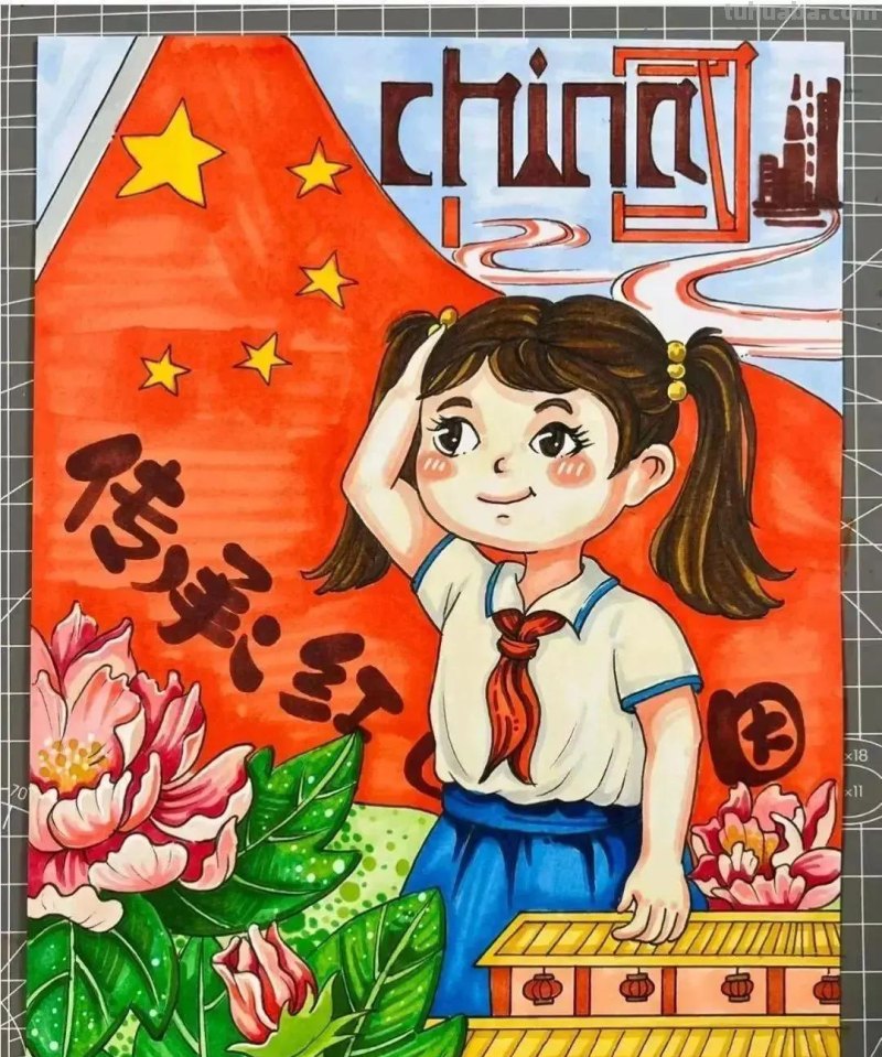 40张爱国爱党课例+航天科技主题绘画大赛素材！收藏！