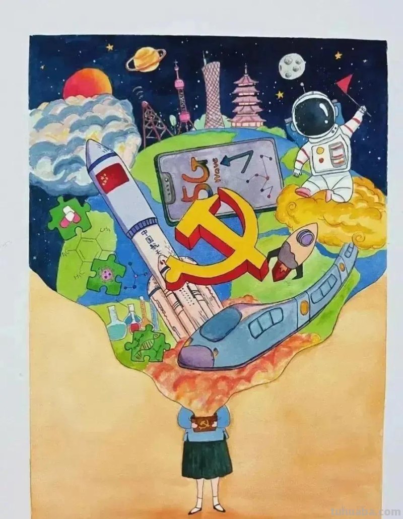 40张爱国爱党课例+航天科技主题绘画大赛素材！收藏！