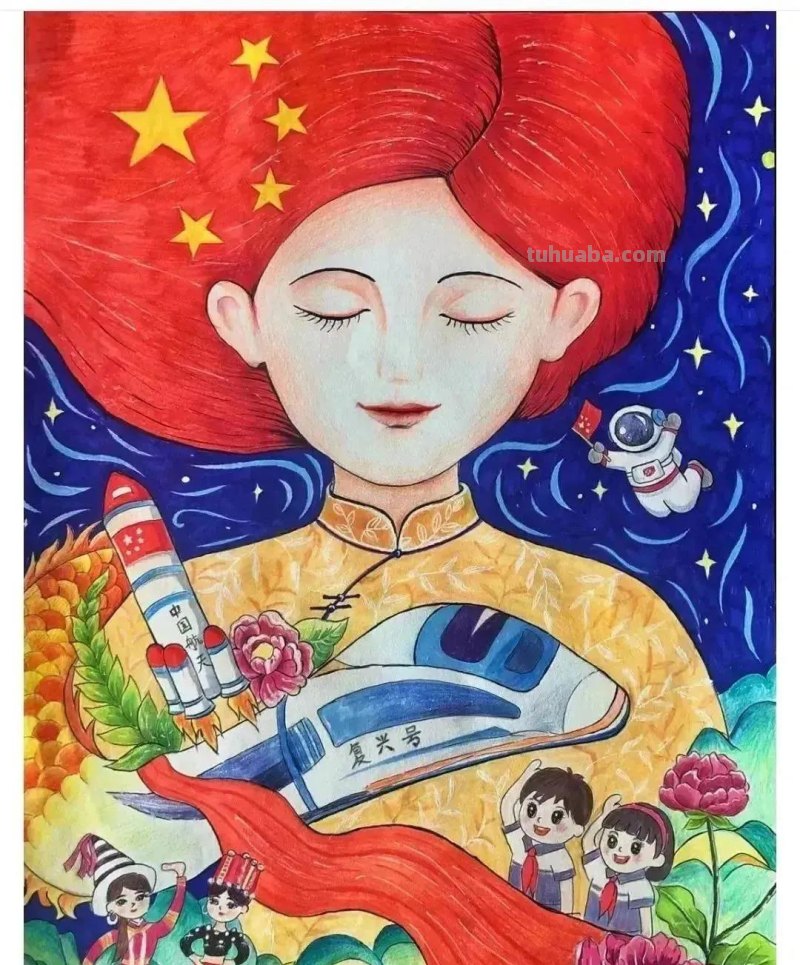 40张爱国爱党课例+航天科技主题绘画大赛素材！收藏！