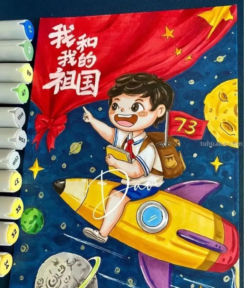 40张爱国爱党课例+航天科技主题绘画大赛素材！收藏！