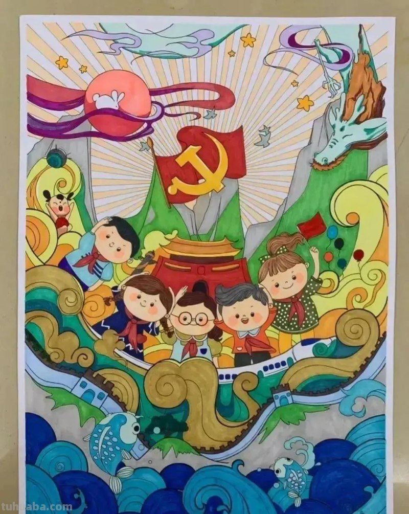 40张爱国爱党课例+航天科技主题绘画大赛素材！收藏！