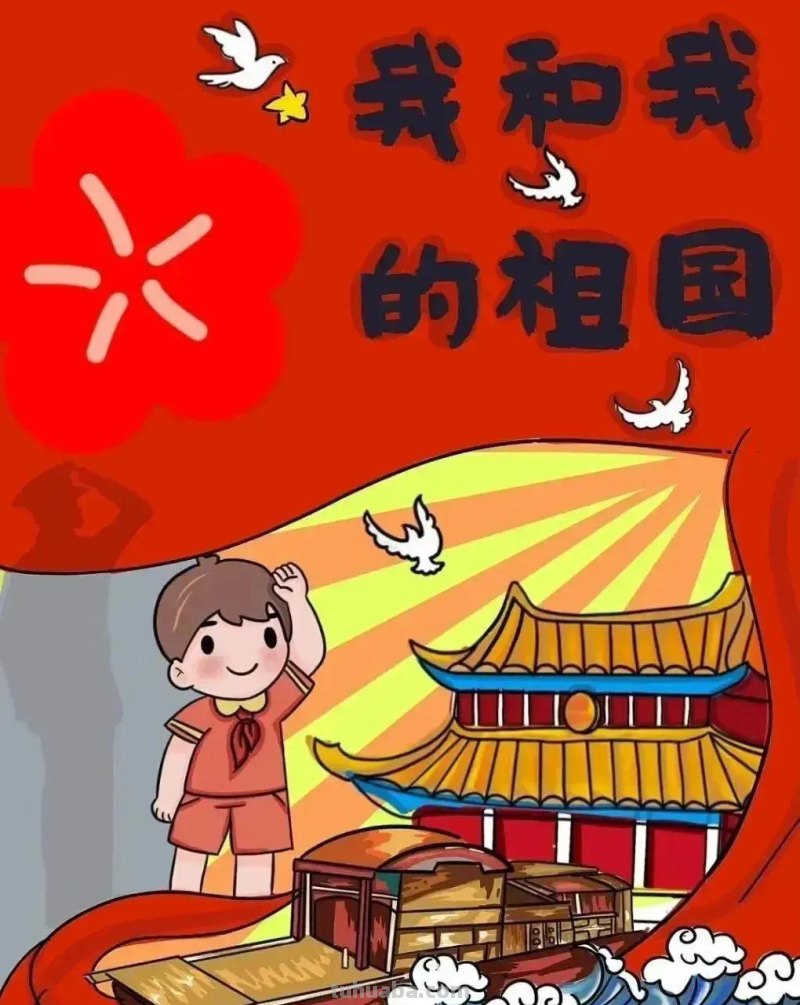 40张爱国爱党课例+航天科技主题绘画大赛素材！收藏！