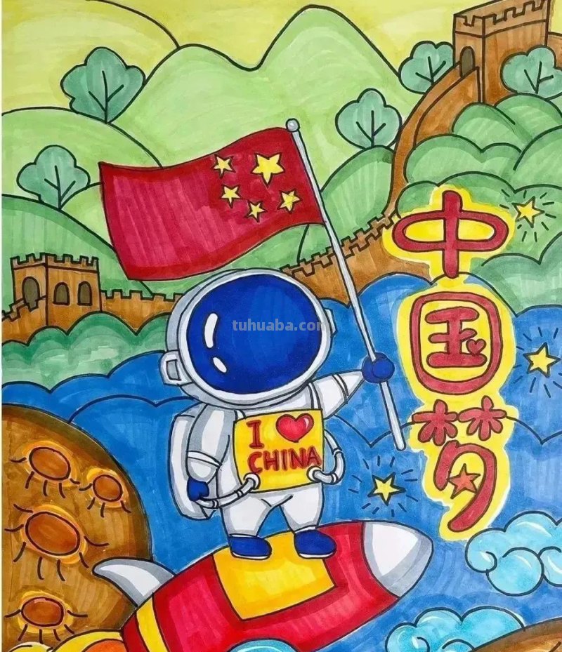 40张爱国爱党课例+航天科技主题绘画大赛素材！收藏！