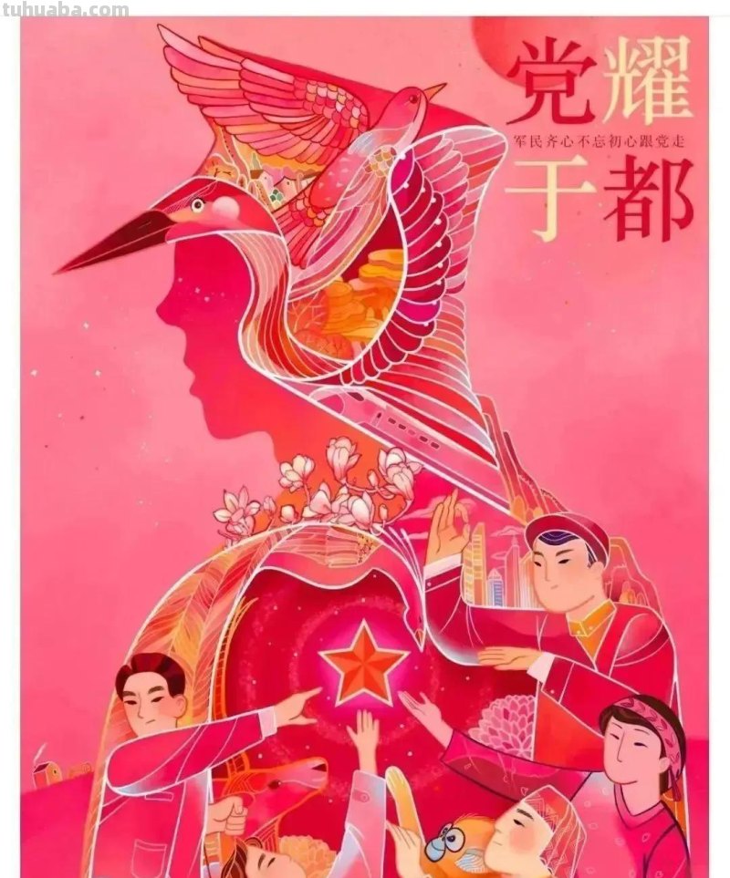 40张爱国爱党课例+航天科技主题绘画大赛素材！收藏！