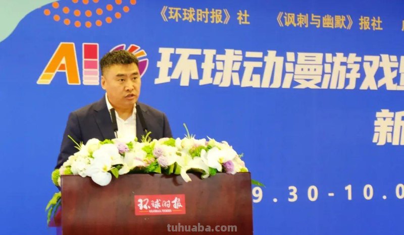 AIG环球动漫游戏暨数码互动娱乐产业博览会将于2023年9月30日-10月3日在成都中国西部国际博览城盛大召开