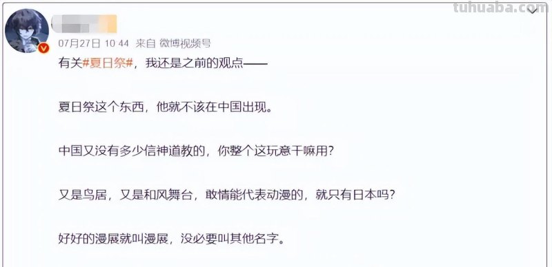 漫展停办后Coser挣钱多难?有人去卖“人体写真”,有人找到新门路 漫展停办后Coser挣钱多难?有人去卖“人体写真”,有人找到新门路