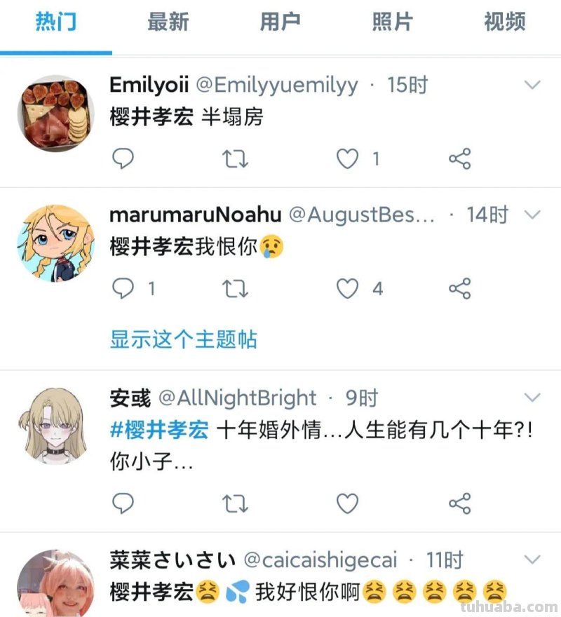 声优樱井孝宏出轨实锤后，对谁的影响最大？