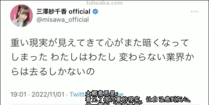陆续停止活动的日本女声优，偶像化压垮了的身与心