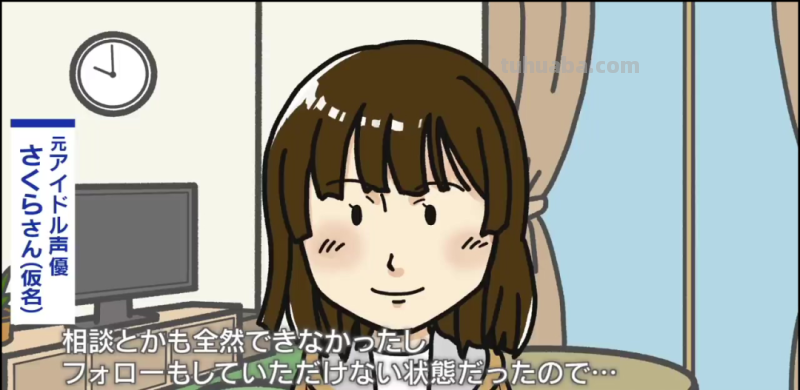 陆续停止活动的日本女声优，偶像化压垮了的身与心