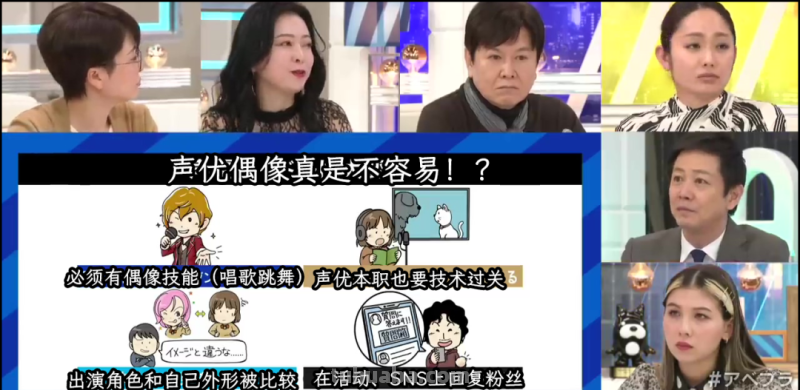 陆续停止活动的日本女声优，偶像化压垮了的身与心