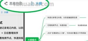 思维导图怎么记住人名(思维导图怎么记住人名字) 思维导图怎么记住人名(思维导图怎么记住人名字)