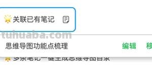 思维导图怎么记住人名(思维导图怎么记住人名字) 思维导图怎么记住人名(思维导图怎么记住人名字)
