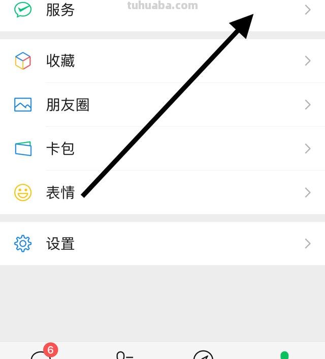 门诊读书卡怎么使用手机（门诊读书卡怎么使用手机支付）