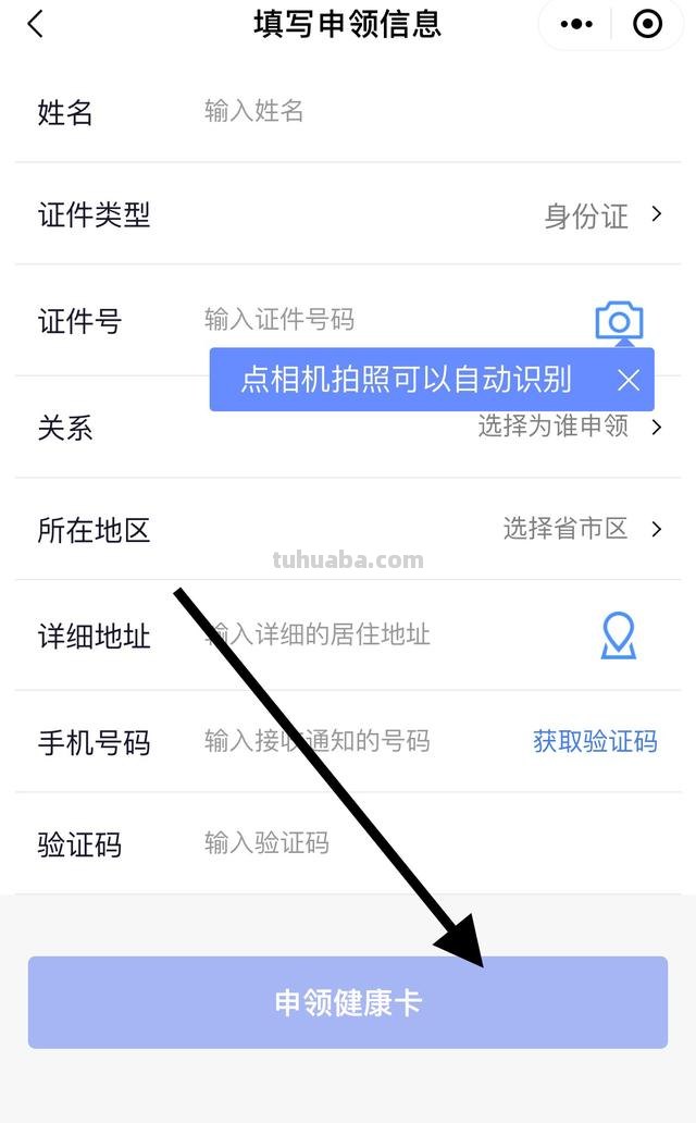 门诊读书卡怎么使用手机（门诊读书卡怎么使用手机支付）