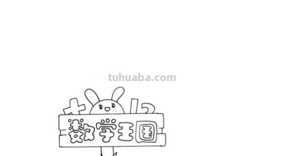 怎么画好看的读书卡图片（怎么画好看的读书卡图片大全）
