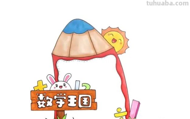 怎么画好看的读书卡图片（怎么画好看的读书卡图片大全）