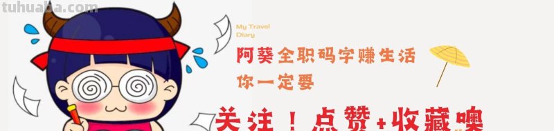 在家烘焙咖啡豆，DIY各种口味，调制咖啡的乐趣你根本想不到！