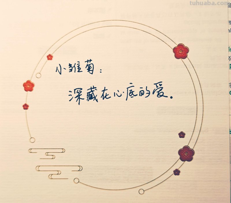 各种花的寓意‖你最喜欢什么花的花语？各种花的花语