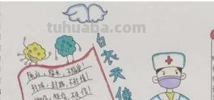 防控疫情的手抄报怎么画(防控疫情的手抄报怎么画简单) 防控疫情的手抄报怎么画(防控疫情的手抄报怎么画简单)