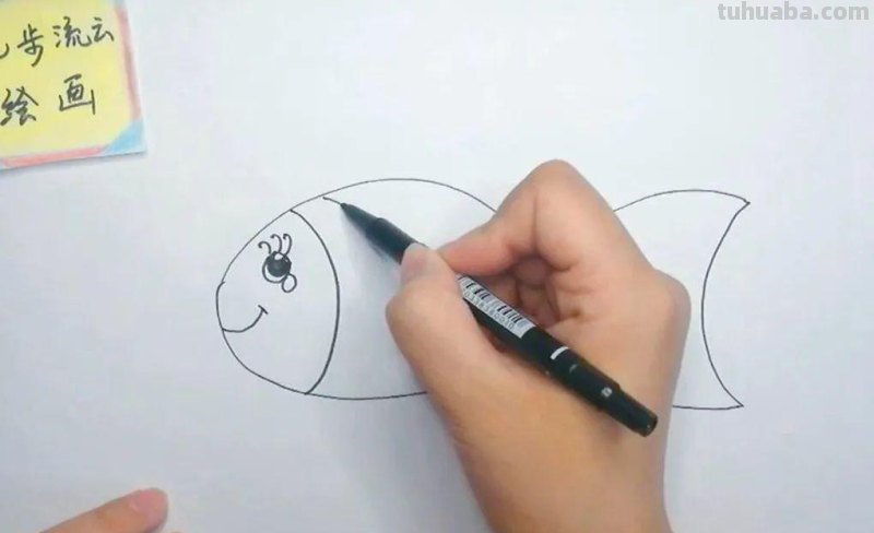 儿童简笔画教程：小鱼，简单易学的绘画步骤