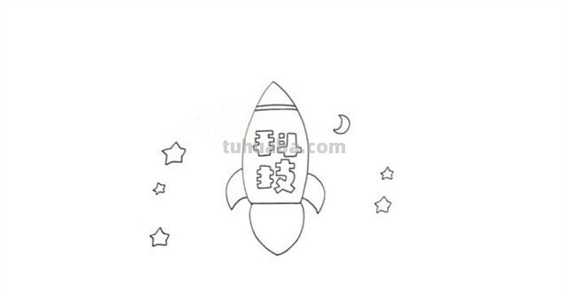 简单太空读书卡怎么做（简单太空读书卡怎么做图片）