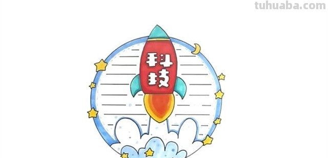 简单太空读书卡怎么做（简单太空读书卡怎么做图片）